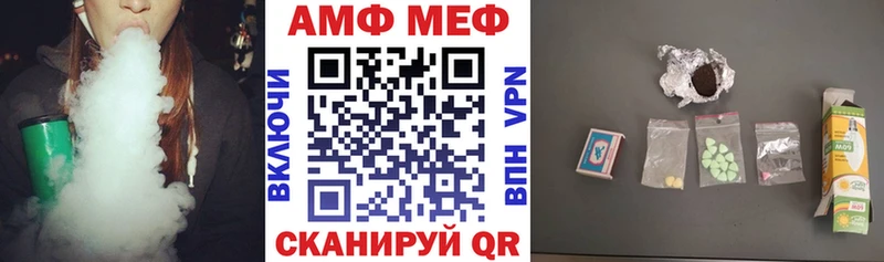 АМФ VHQ  Верея 