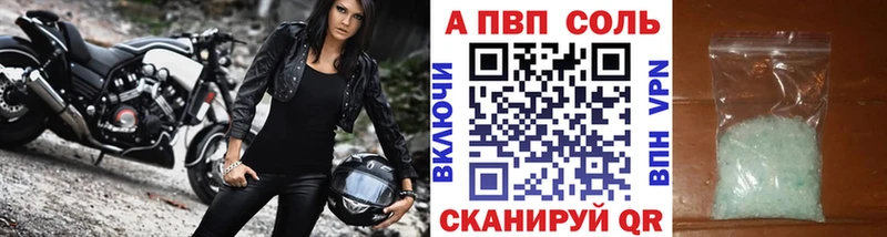 Alpha-PVP VHQ магазин Верея