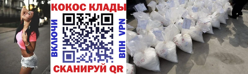 Cocaine Columbia дарнет шоп Верея