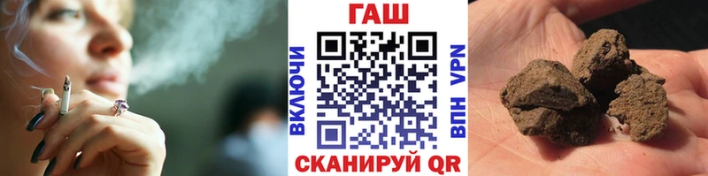 Гашиш хэш  shop какой сайт  Верея 