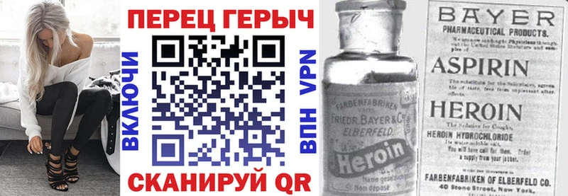 ГЕРОИН VHQ  Верея 