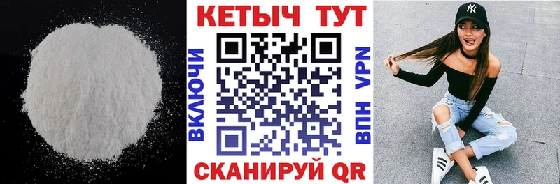 КЕТАМИН ketamine  купить наркотик  Верея 