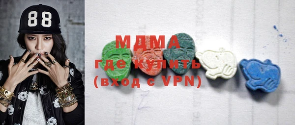 мяу мяу кристалл Армянск