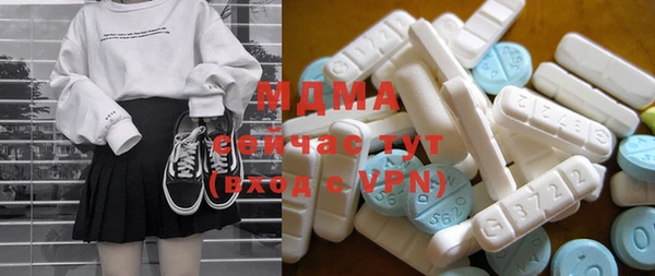 мяу мяу кристалл Армянск
