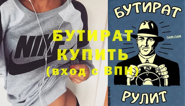 дурь Аркадак