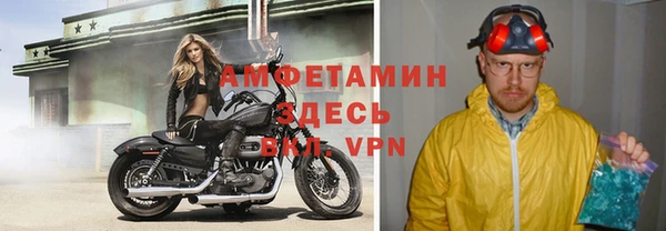 мяу мяу кристалл Армянск