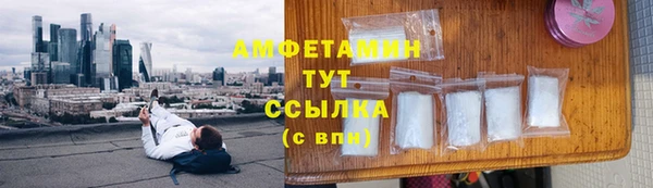спиды Балабаново