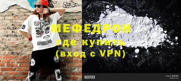 гашиш Осинники