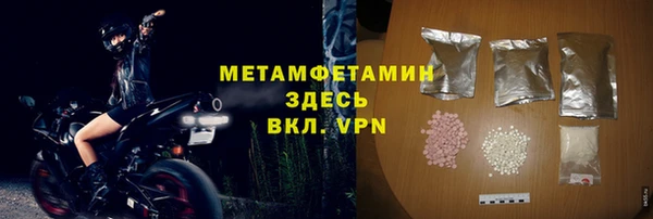мяу мяу кристалл Армянск