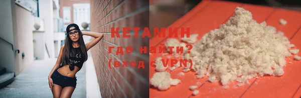 мяу мяу кристалл Армянск