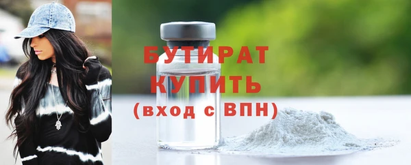 спиды Балабаново