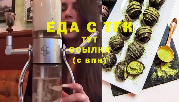 мяу мяу кристалл Армянск