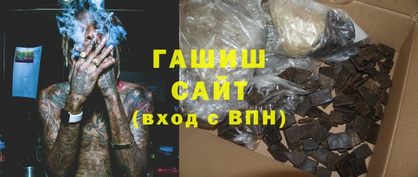 гашишное масло Балахна