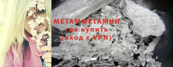 скорость mdpv Баксан