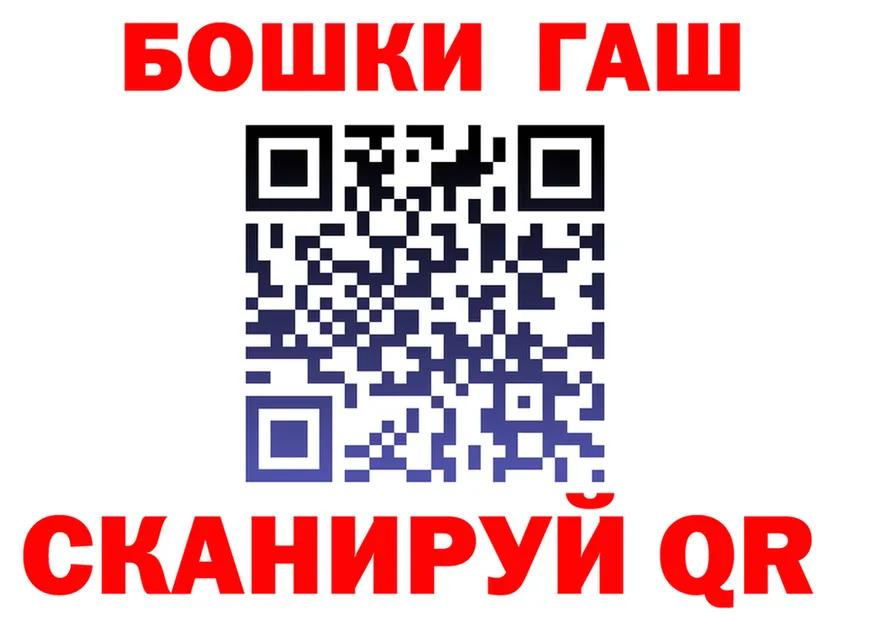 ГАШИШ VHQ зеркало это kraken Верея