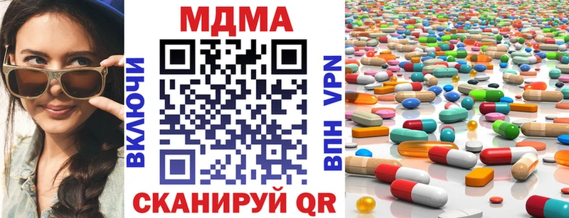 MDMA Molly  Верея 