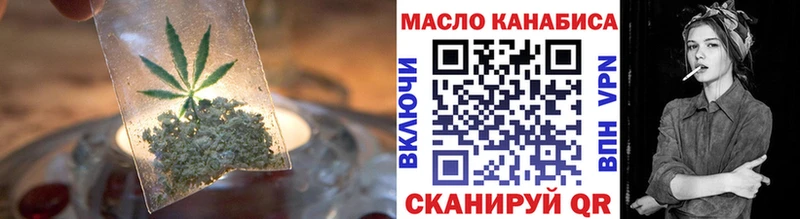 что такое наркотик  Верея  ТГК жижа 